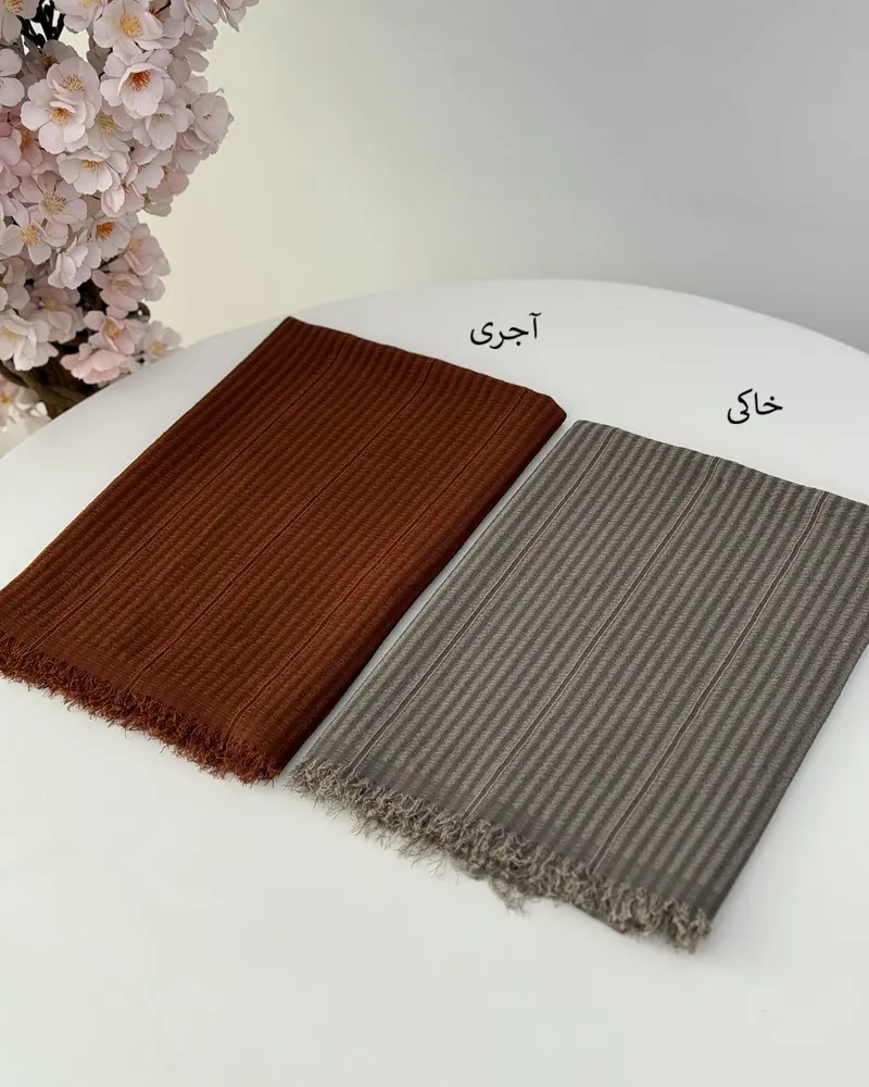 شال نخی راه راه دور ریش